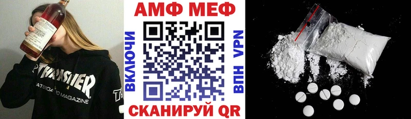 Amphetamine 98%  Фатеж 