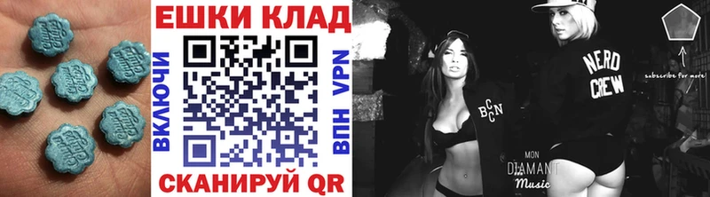 Экстази Cube  Фатеж 