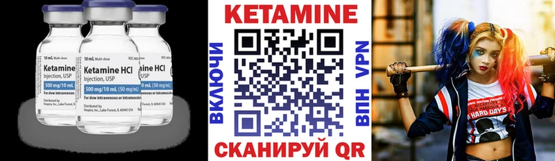 КЕТАМИН VHQ darknet как зайти Фатеж