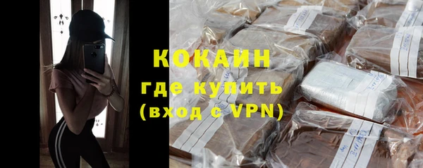 бутик Ладушкин