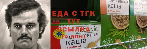 бутик Ладушкин