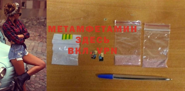 скорость Лабытнанги