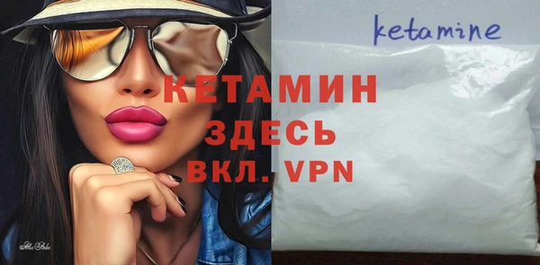 бутик Ладушкин