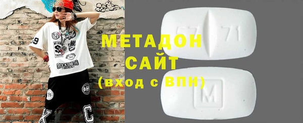бутик Ладушкин