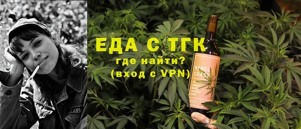 марихуана Апатиты