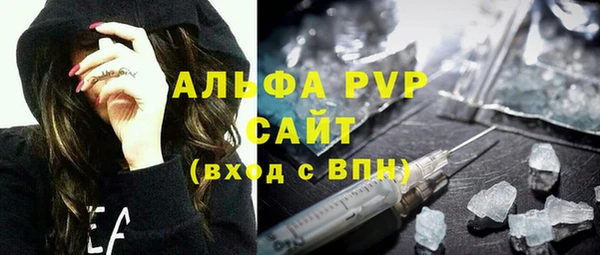 меф Анива