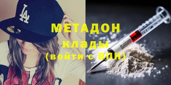бутик Ладушкин