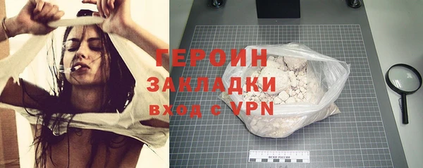 бутик Ладушкин