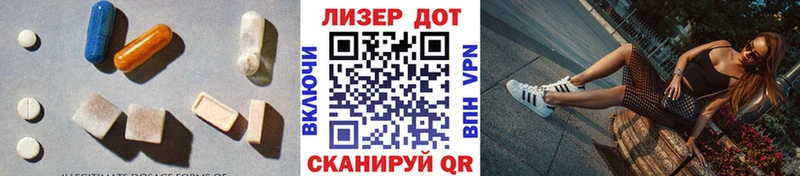 дарнет шоп  блэк спрут зеркало  Лсд 25 экстази кислота  Фатеж 