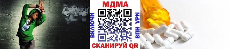 MDMA молли  купить наркотик  Фатеж 