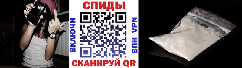 продажа наркотиков  Фатеж  МЕТАМФЕТАМИН витя 