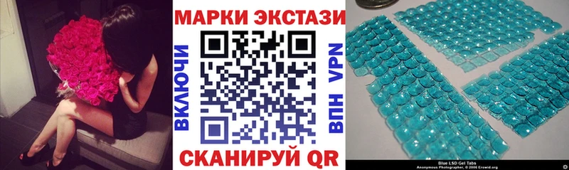 Наркотические марки 1,8мг  где продают   Фатеж 