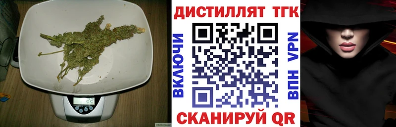 blacksprut ONION  Фатеж  Дистиллят ТГК жижа 