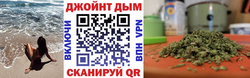 дарк нет клад  закладки  Фатеж  Каннабис White Widow 